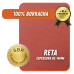 Placa 100% Borracha SBR RETA - 1,30 x 0,80- Espessura 14MM